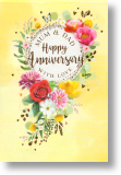 Flowers, floral Mum & Dad Anniversary Card
