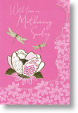 Lotus Blossom, Mother's Day Card