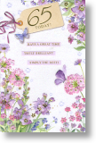 Meadow Flowers - 65th