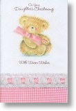 Teddybear - Daughter