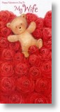Rose-bed, My Wife