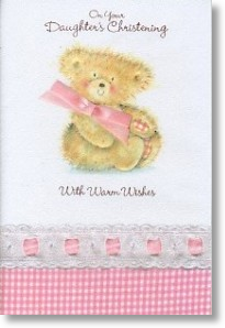 Teddybear - Daughter