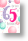 Balloons, 65th Birthday Card