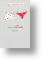 Fancy Pants, Funny Valentine's Day Card
