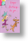 Have Fun, Children's Birthday Card