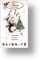 Cute Penguins, Mum Christmas Card
