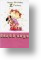Sugar Plum - 2nd