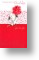Rose, Cute Valentine's Day Card